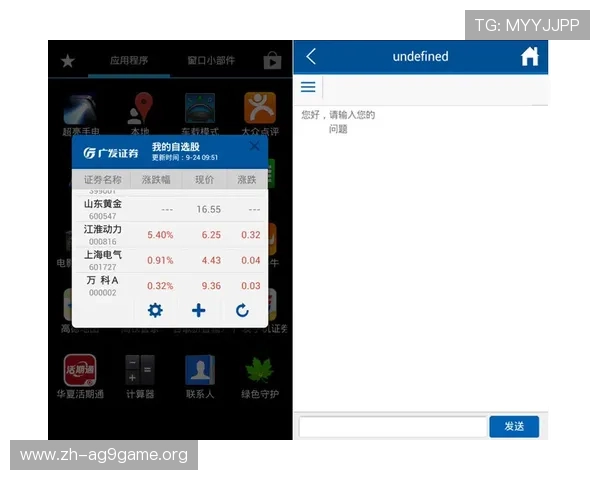凯发旗舰厅客户端app界面设计简洁,操作流畅体验极佳